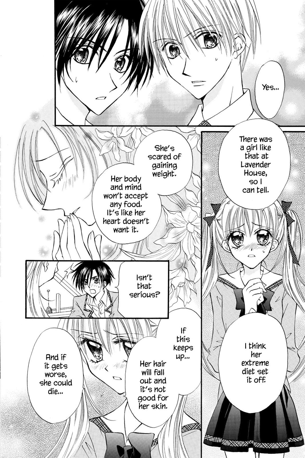 Read Kitchen Princess EN Manga Online