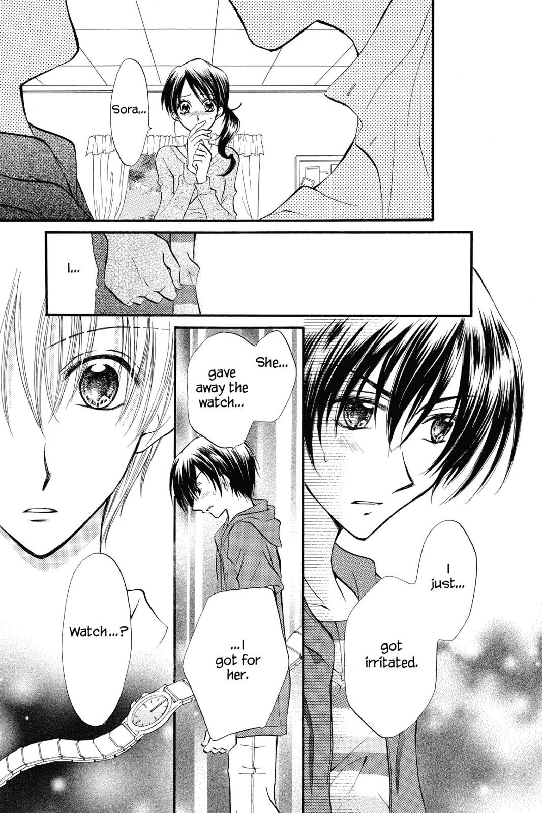 Read Kitchen Princess EN Manga Online