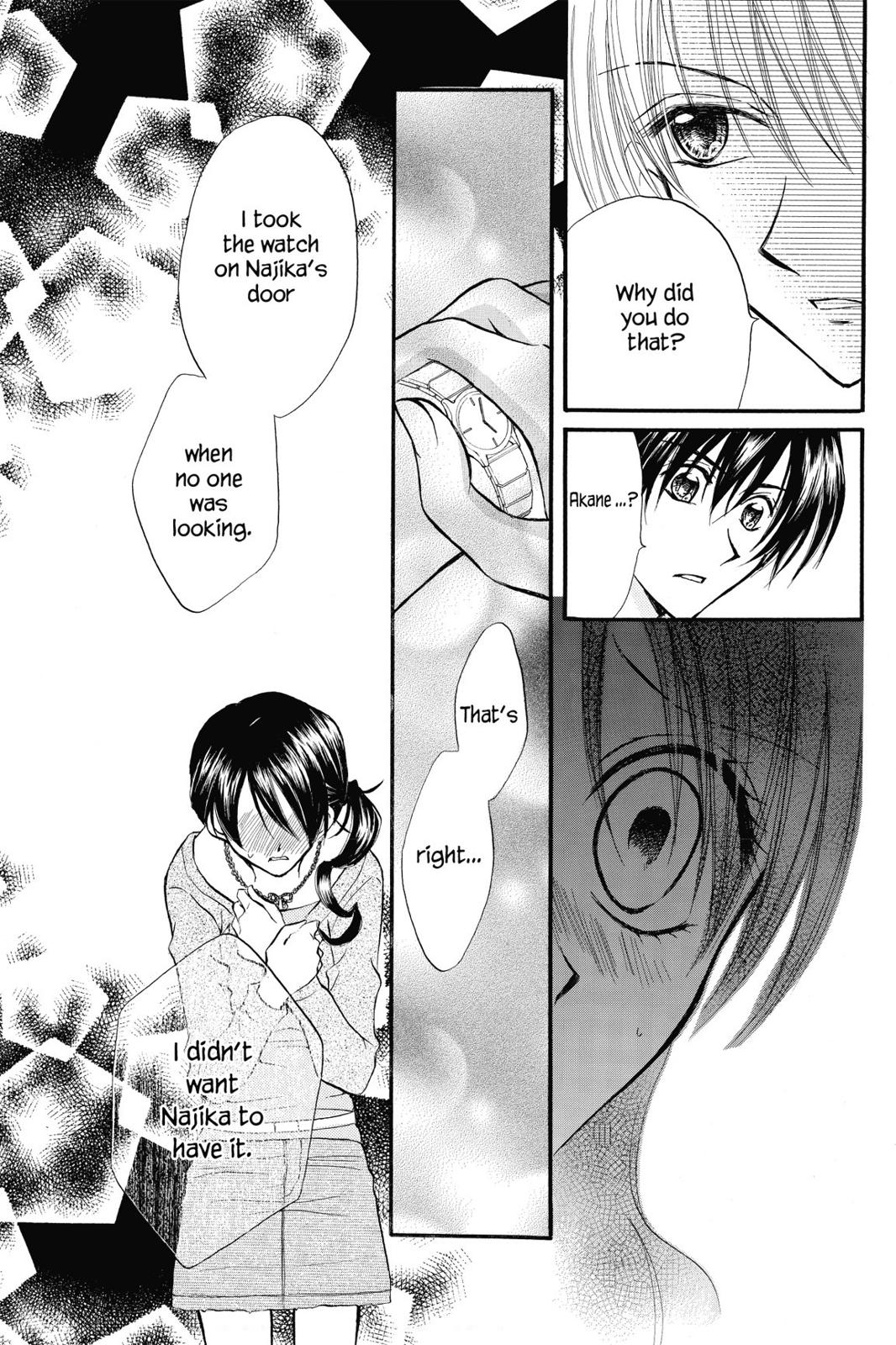 Read Kitchen Princess EN Manga Online