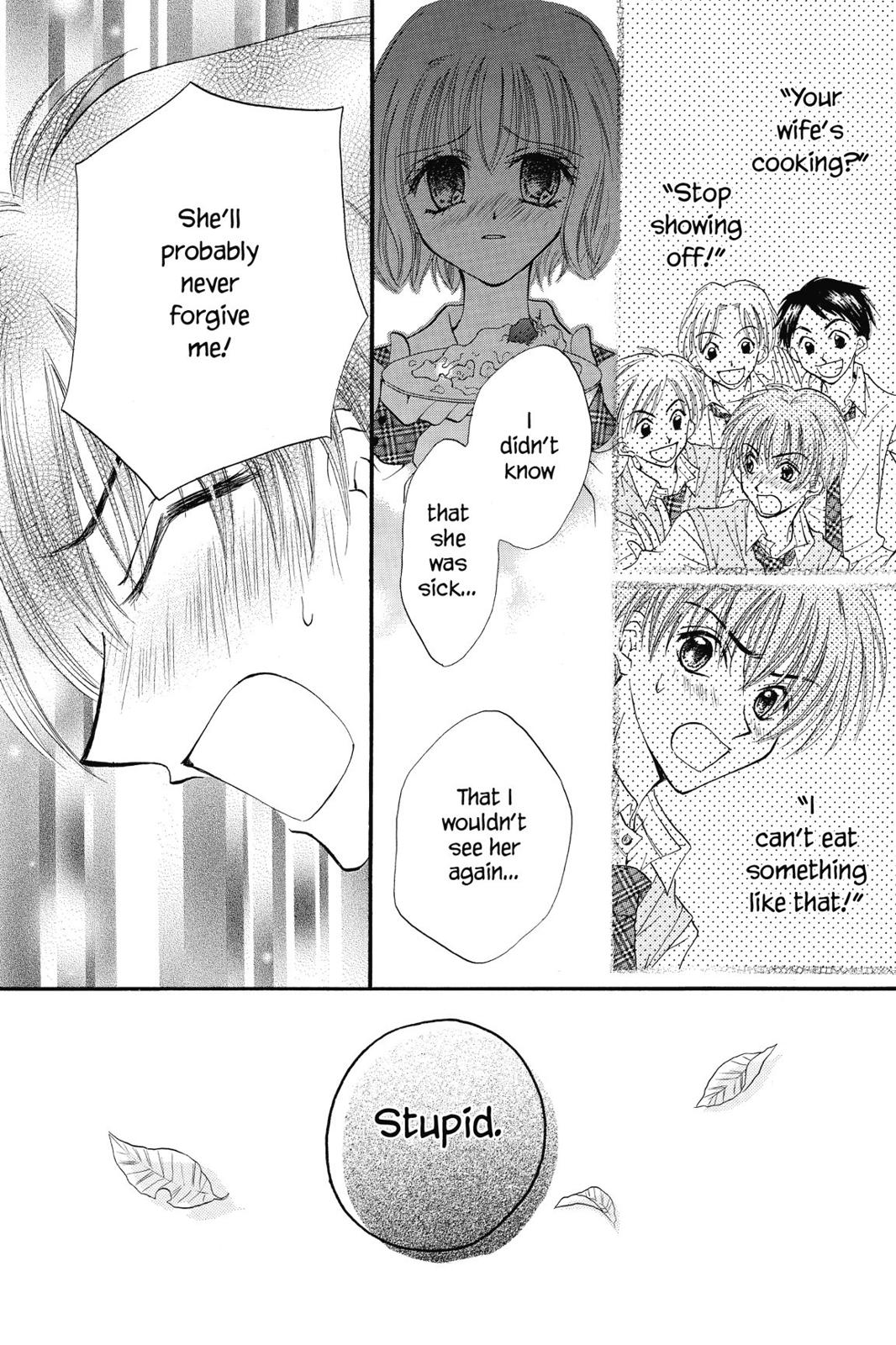 Read Kitchen Princess EN Manga Online