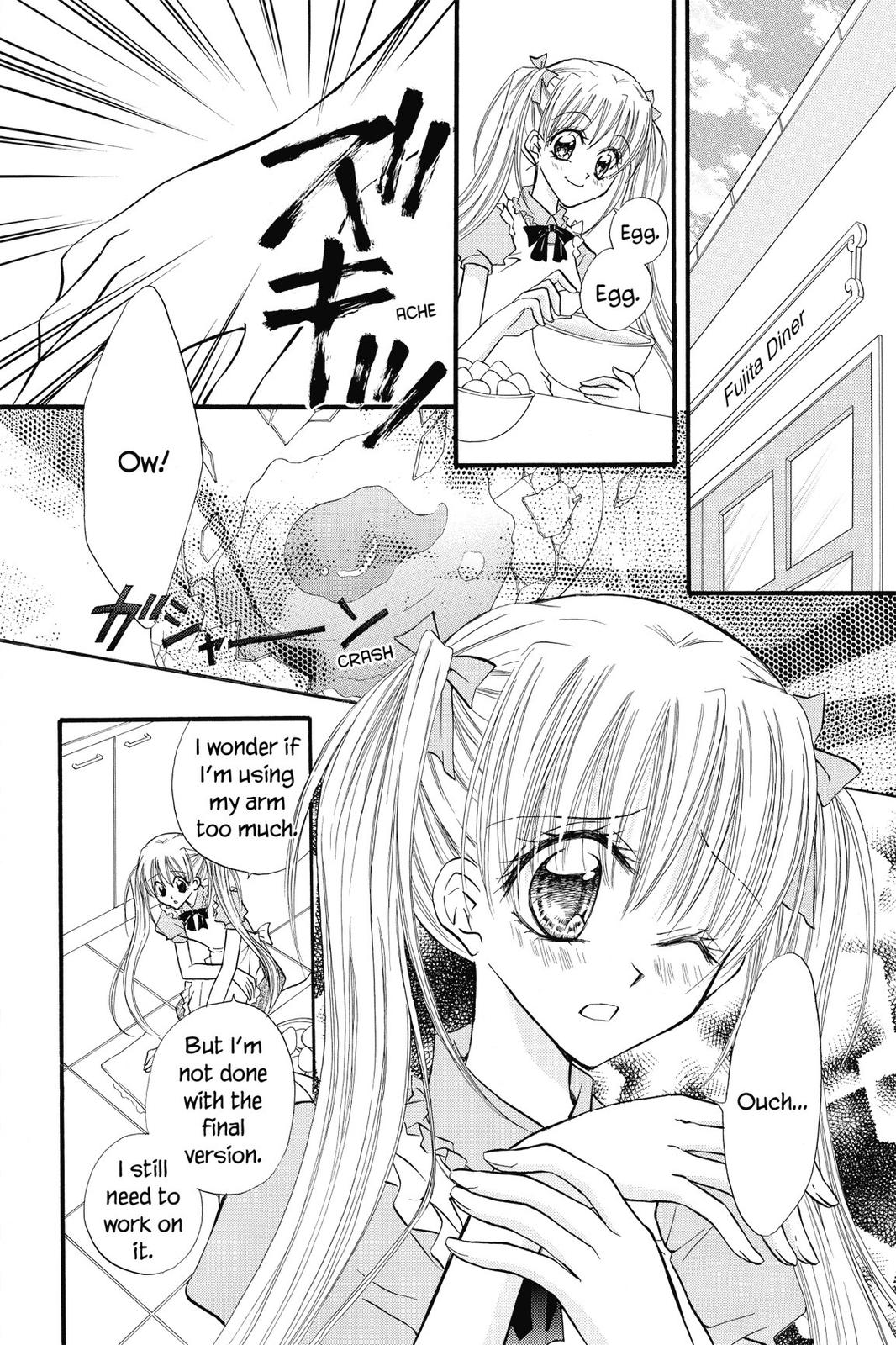 Read Kitchen Princess EN Manga Online