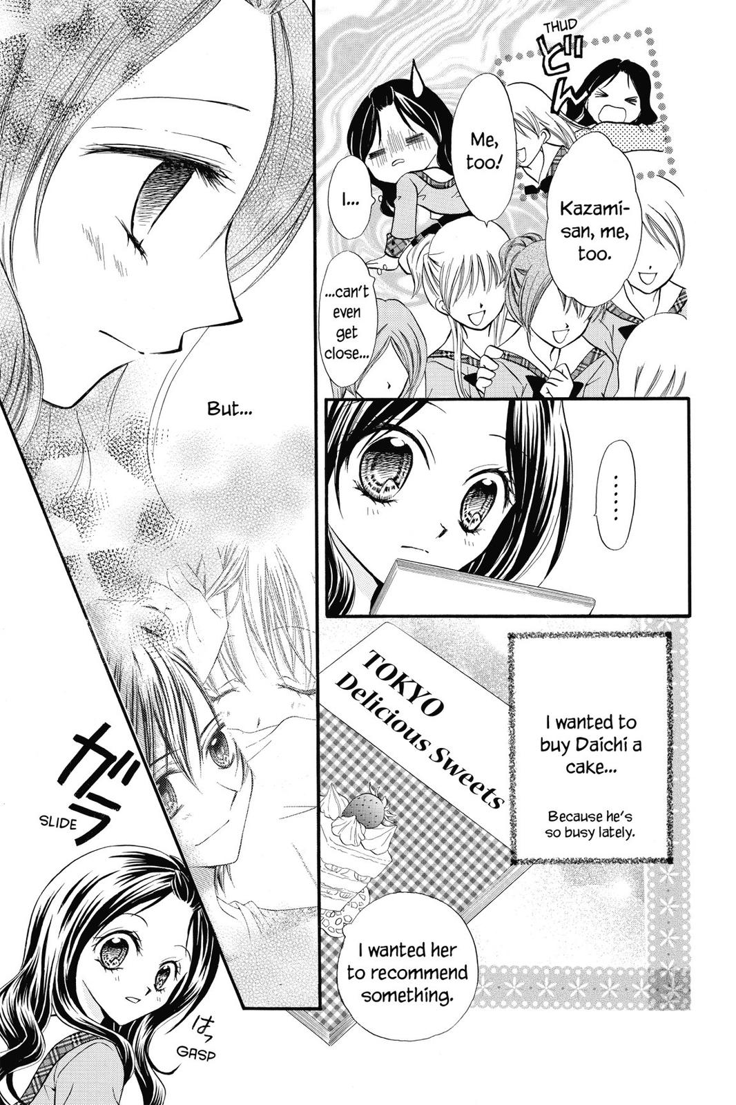 Read Kitchen Princess EN Manga Online