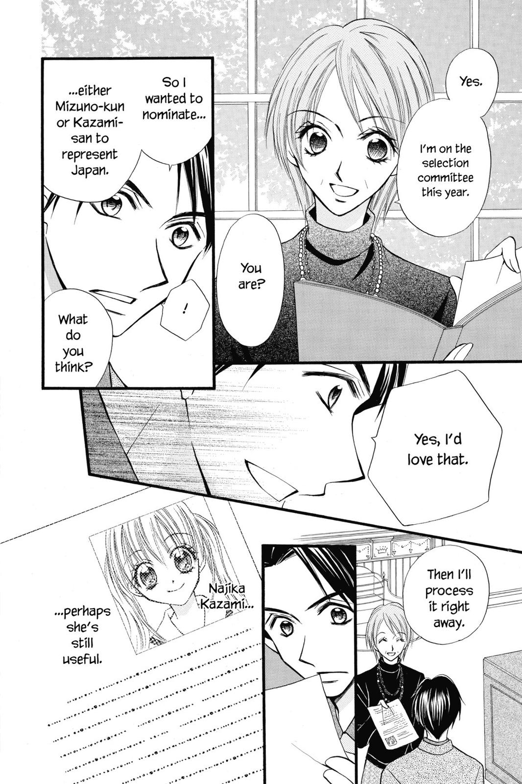 Read Kitchen Princess EN Manga Online