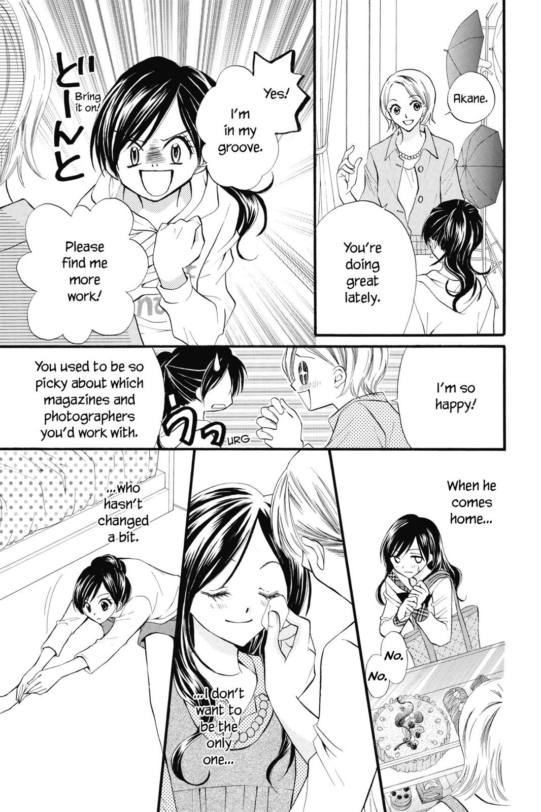 Read Kitchen Princess EN Manga Online