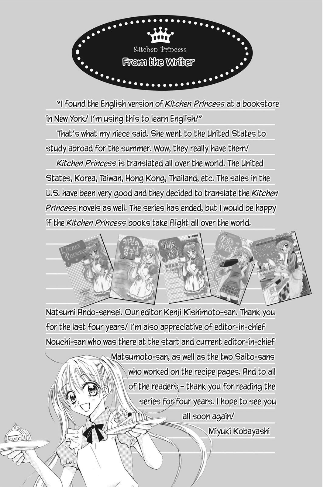 Read Kitchen Princess EN Manga Online