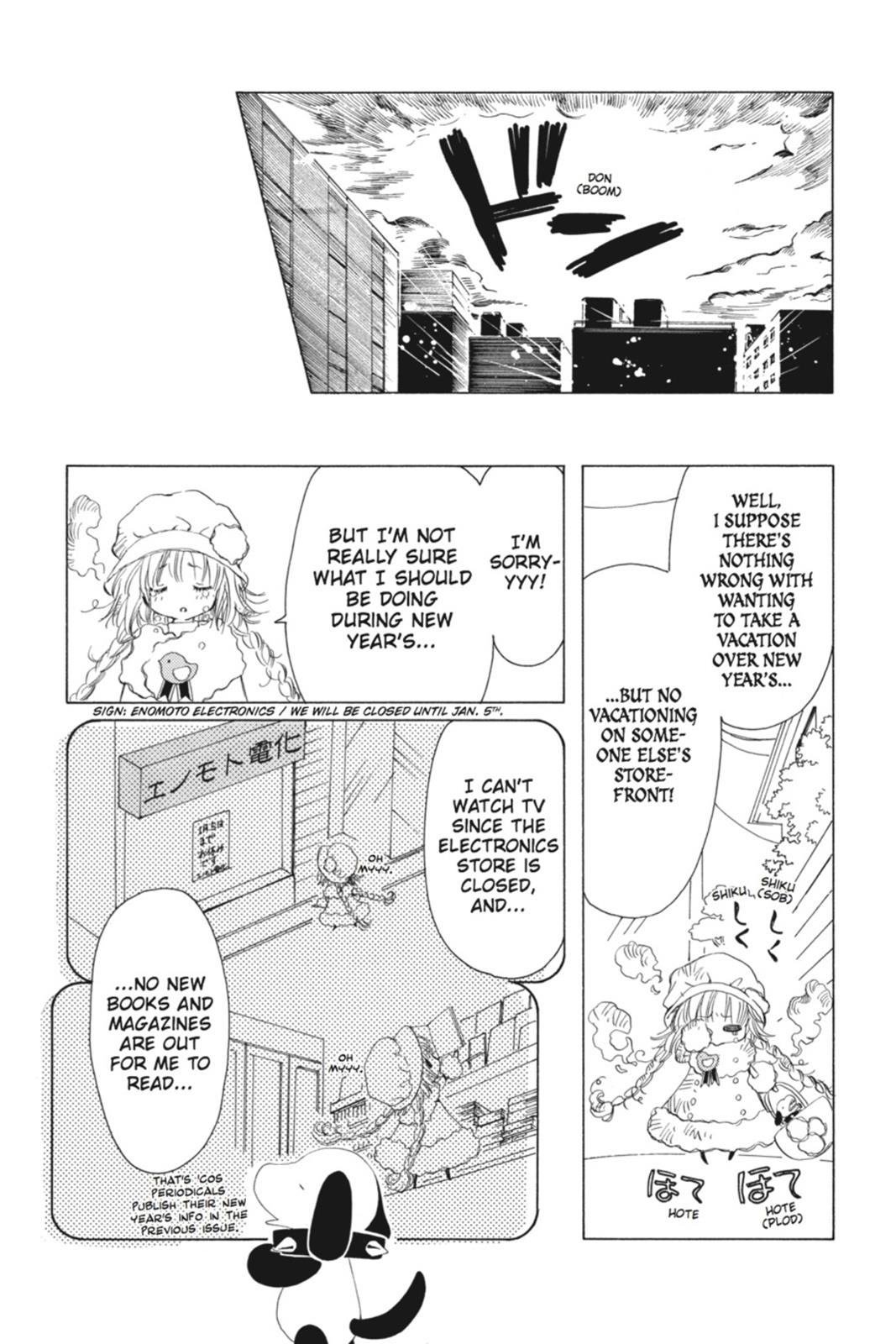 Read Kobato EN Manga Online