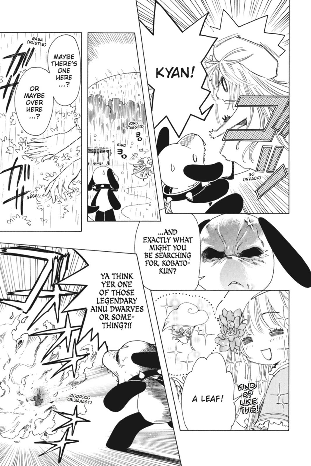 Read Kobato EN Manga Online