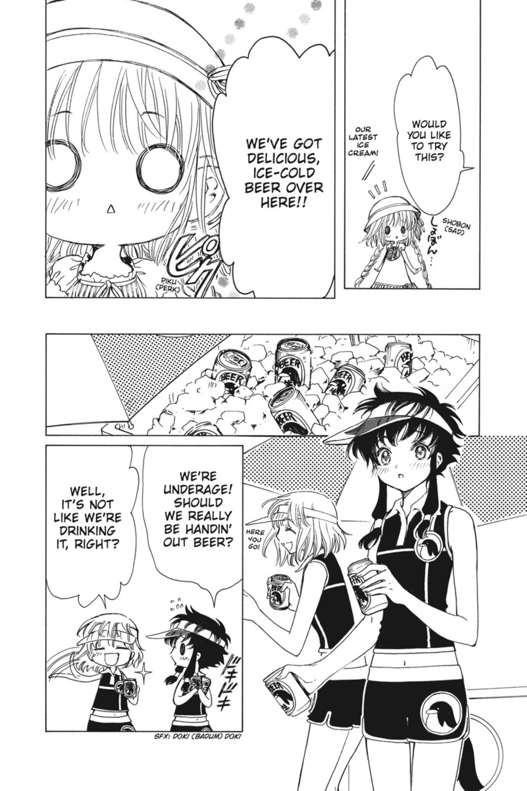 Read Kobato EN Manga Online