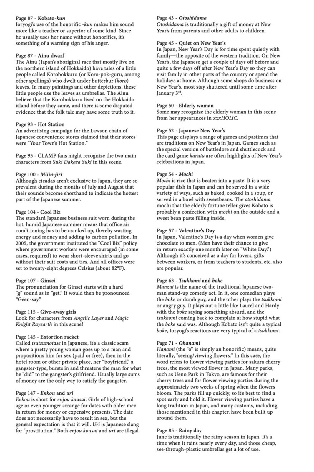 Read Kobato EN Manga Online