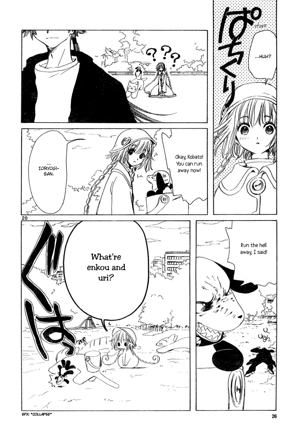Read Kobato EN Manga Online