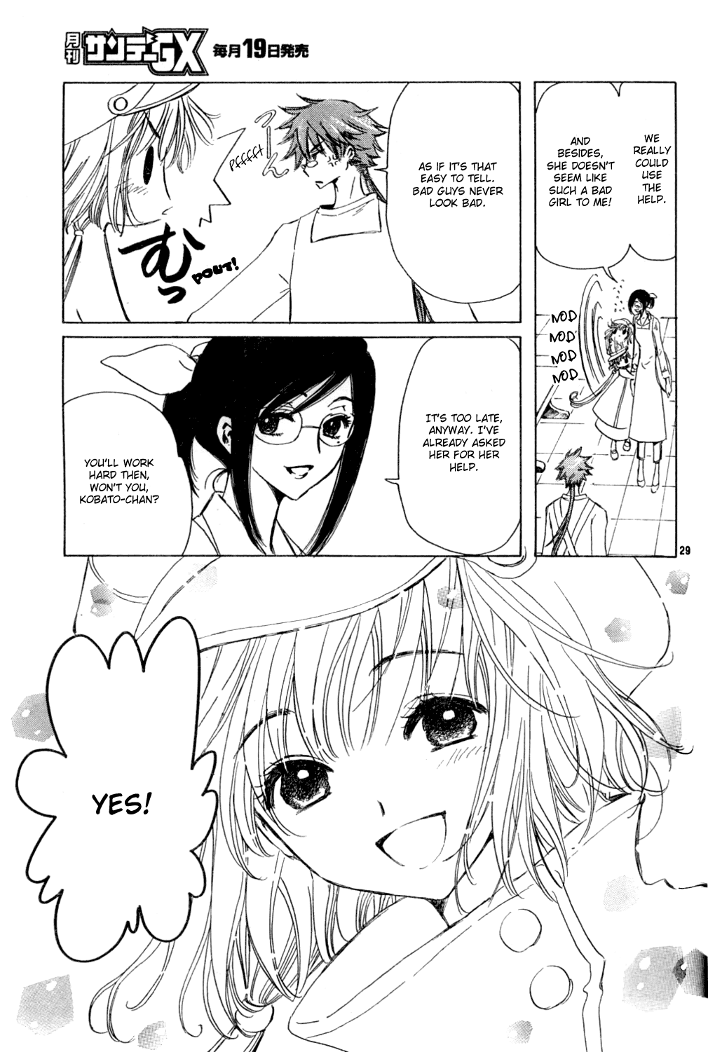 Read Kobato EN Manga Online