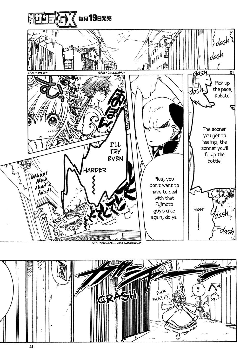 Read Kobato EN Manga Online