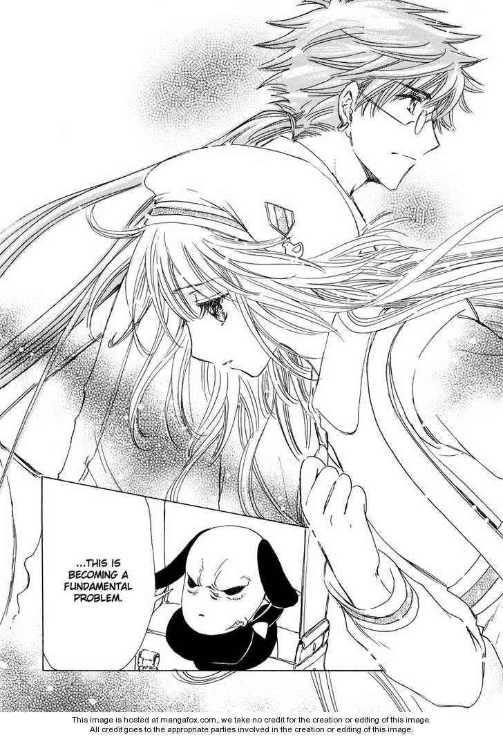 Read Kobato EN Manga Online