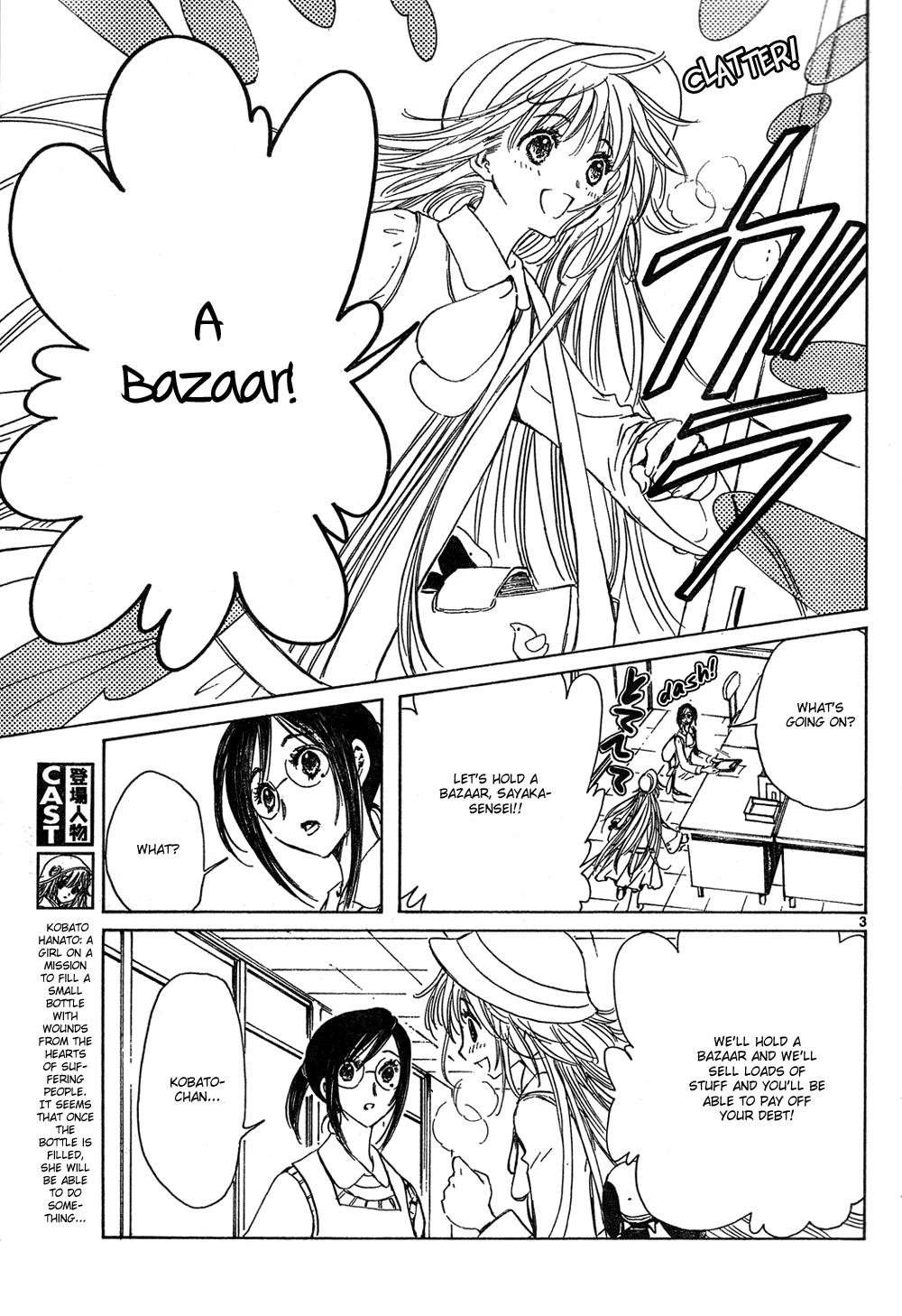 Read Kobato EN Manga Online