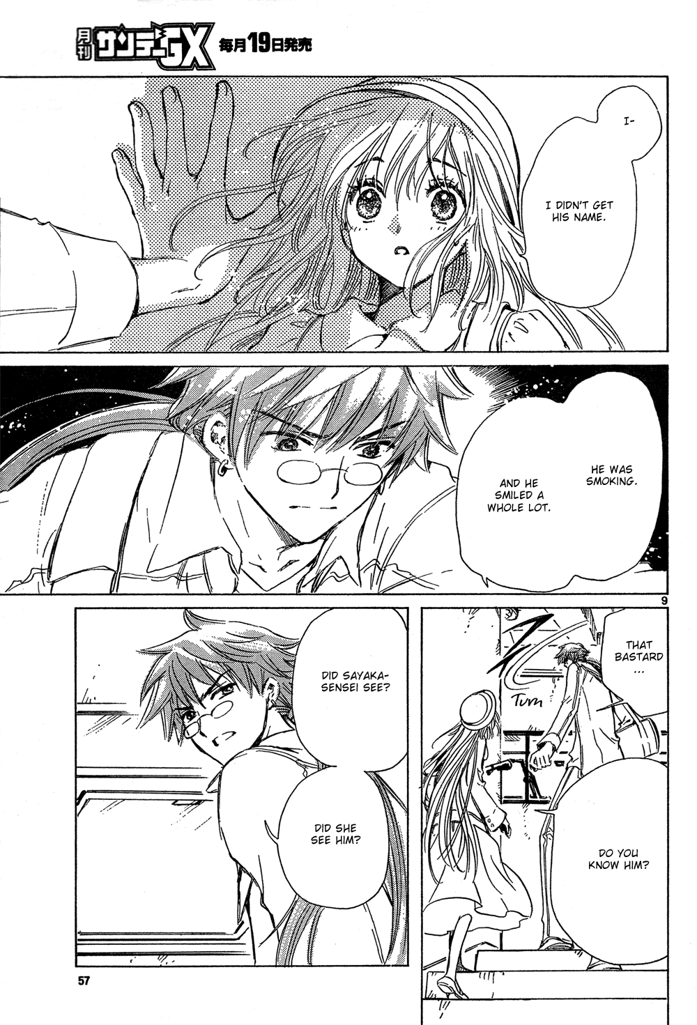 Read Kobato EN Manga Online