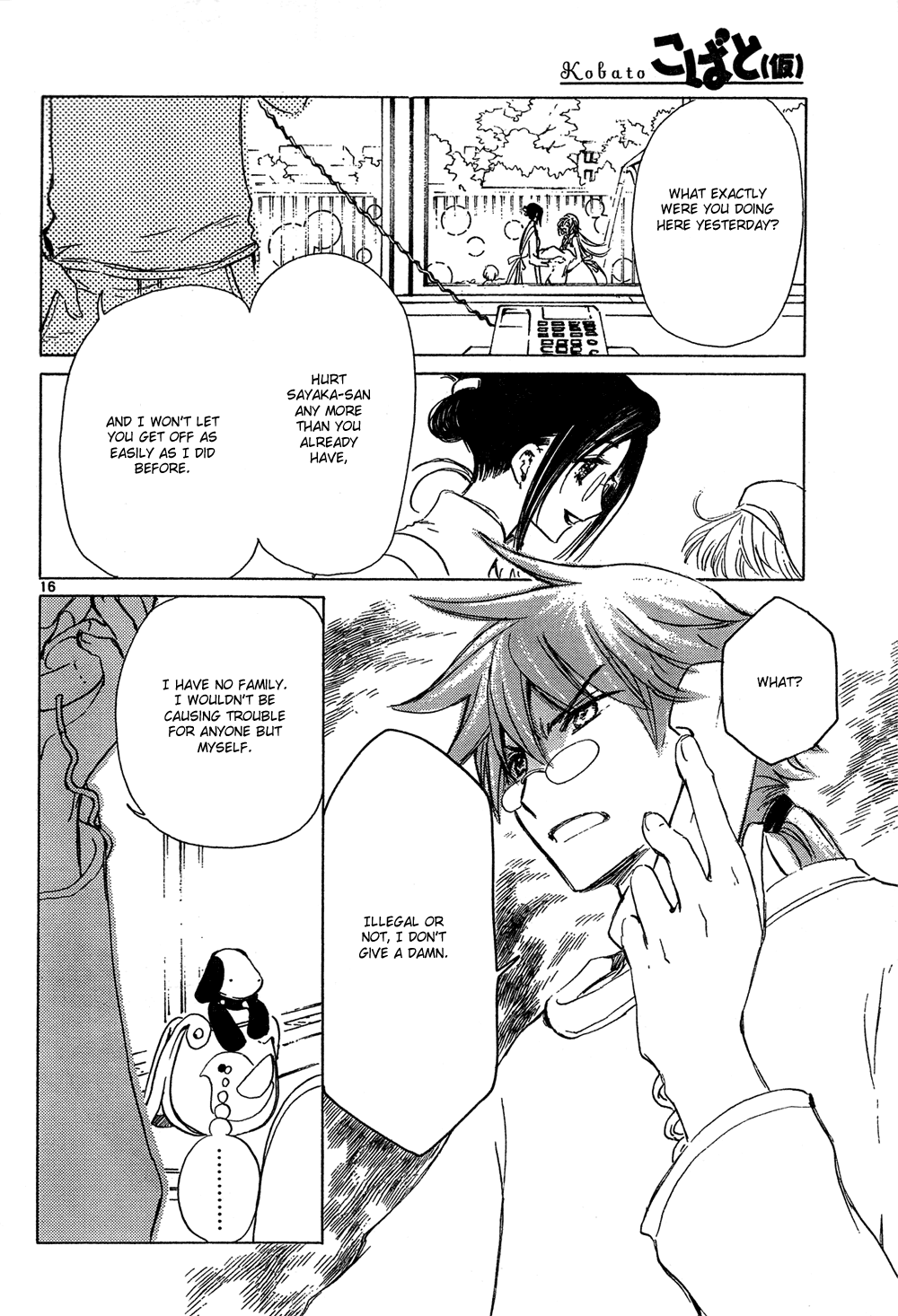 Read Kobato EN Manga Online