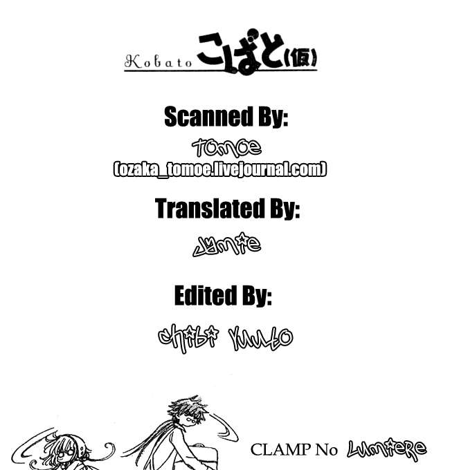 Read Kobato EN Manga Online