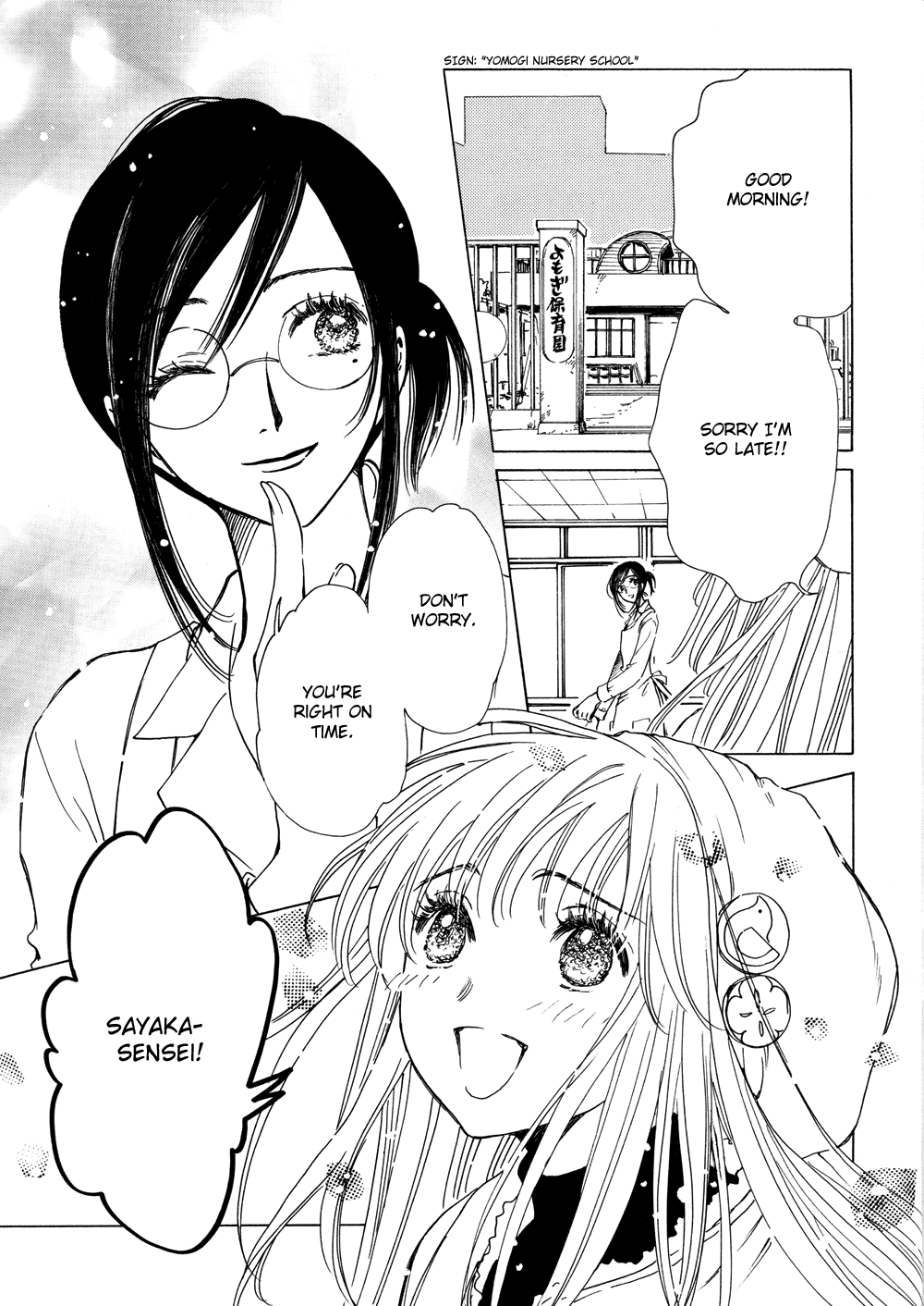 Read Kobato EN Manga Online