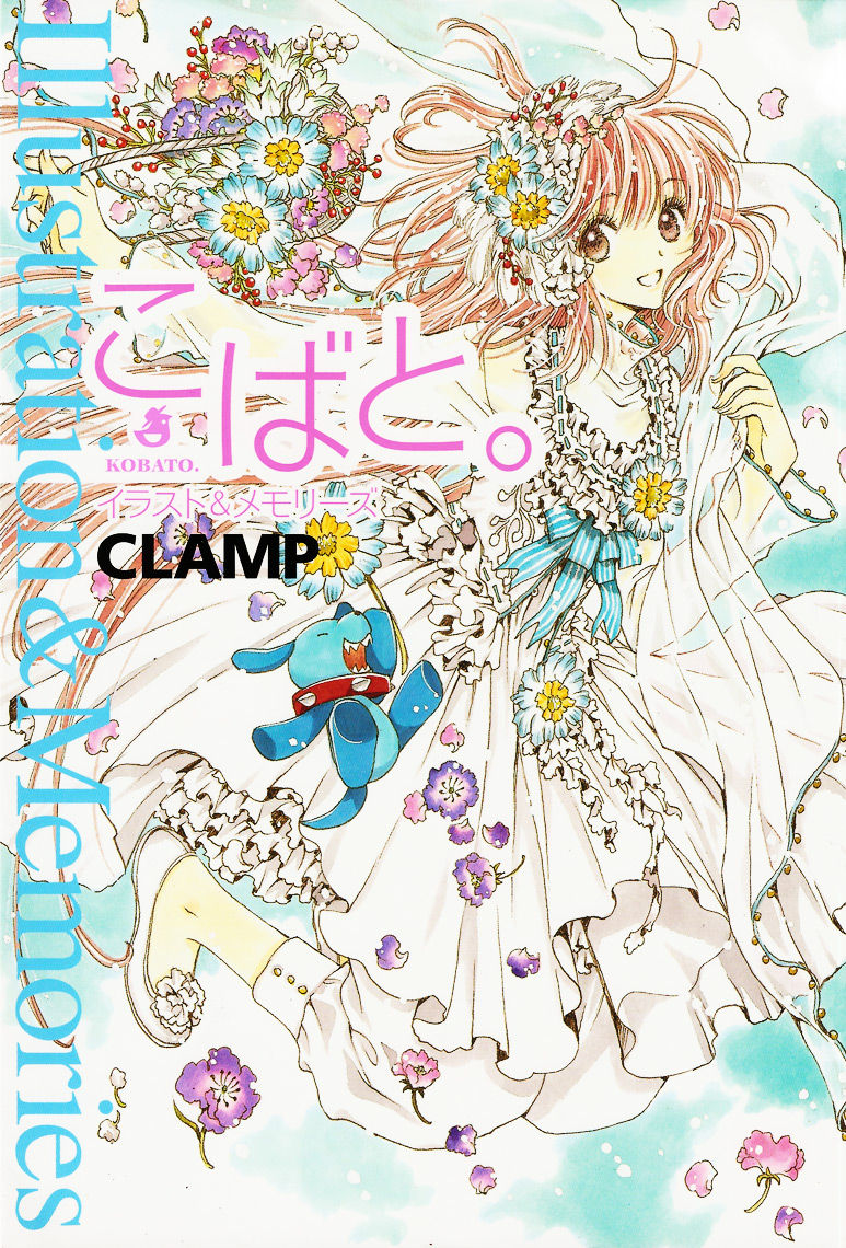 Read Kobato EN Manga Online