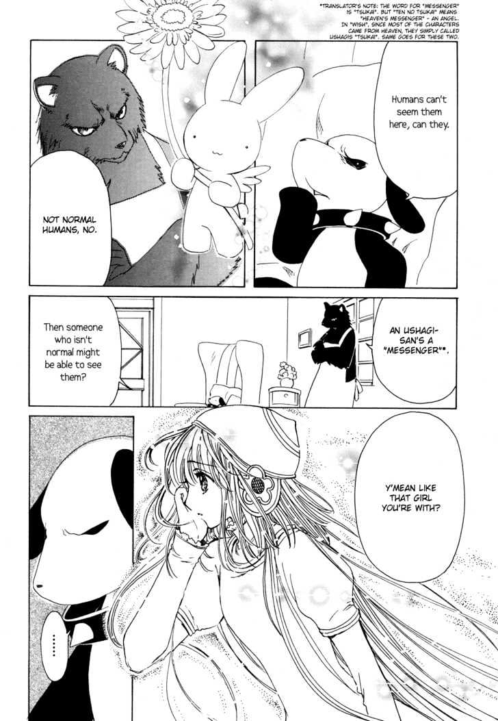 Read Kobato EN Manga Online