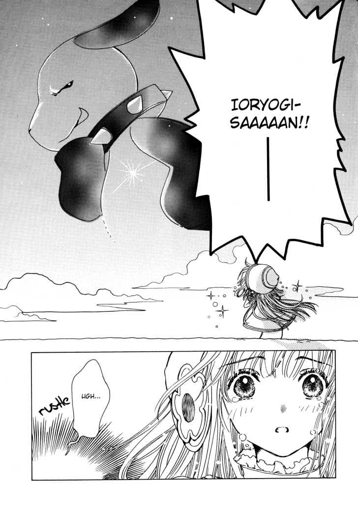 Read Kobato EN Manga Online