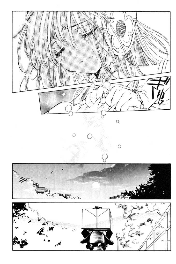 Read Kobato EN Manga Online