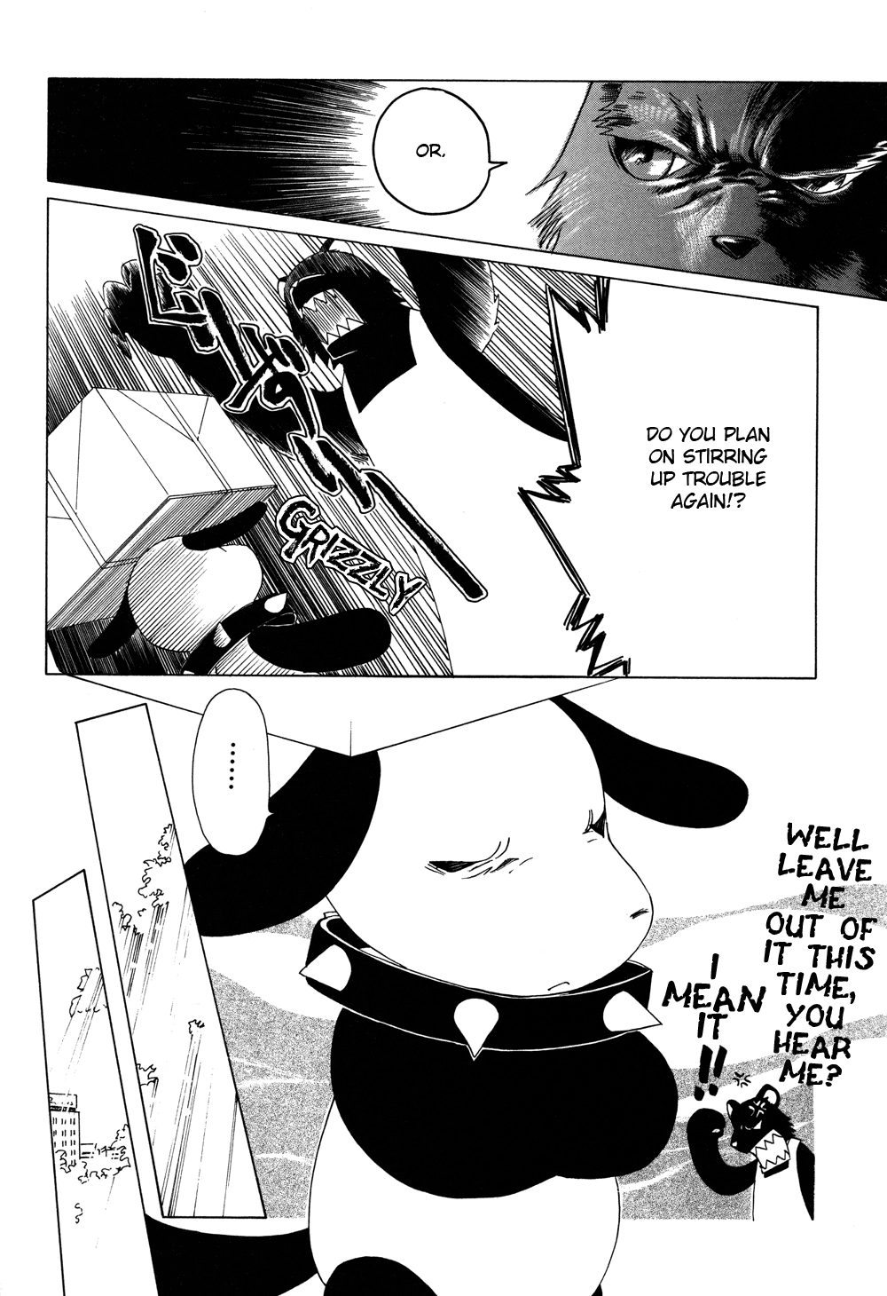 Read Kobato EN Manga Online