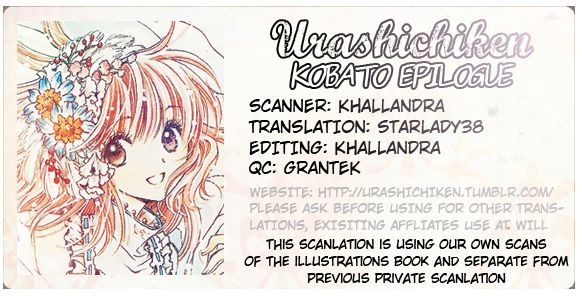 Read Kobato EN Manga Online