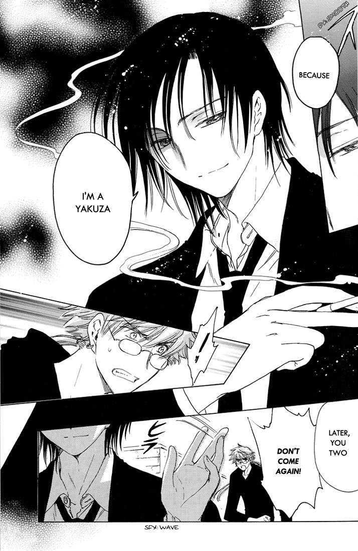 Read Kobato EN Manga Online