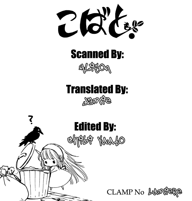 Read Kobato EN Manga Online