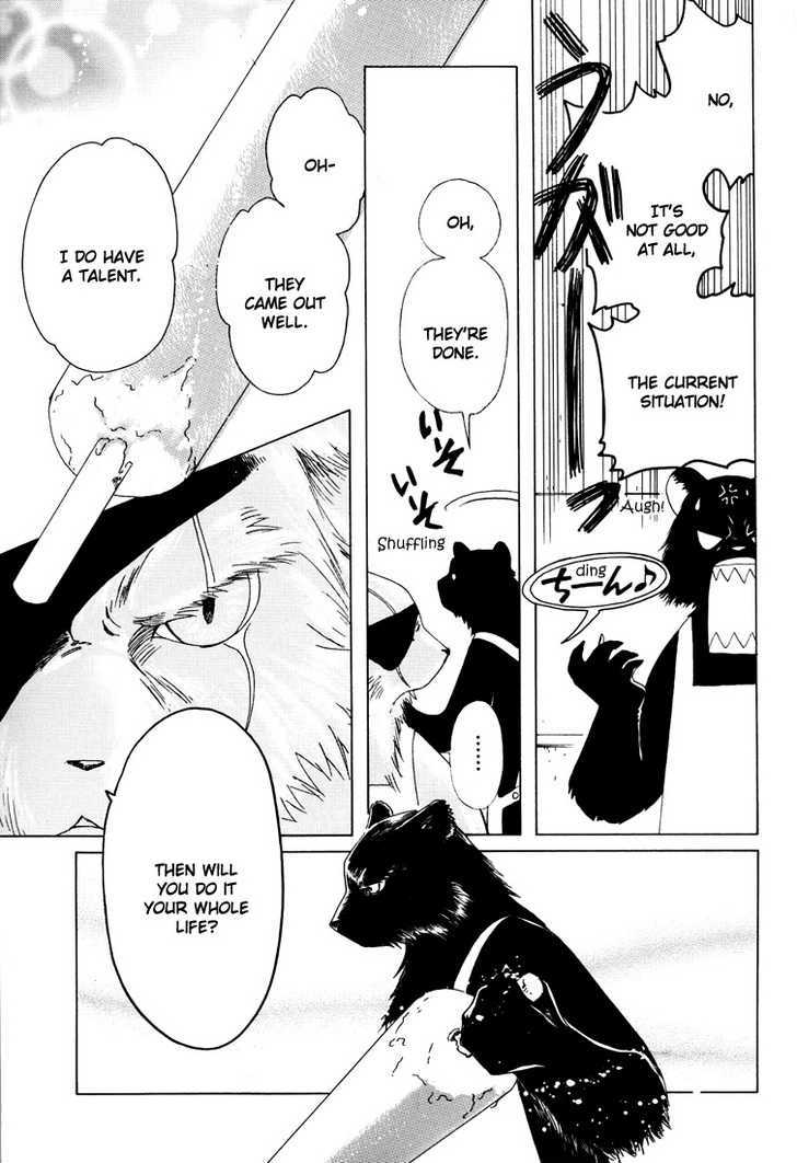 Read Kobato EN Manga Online