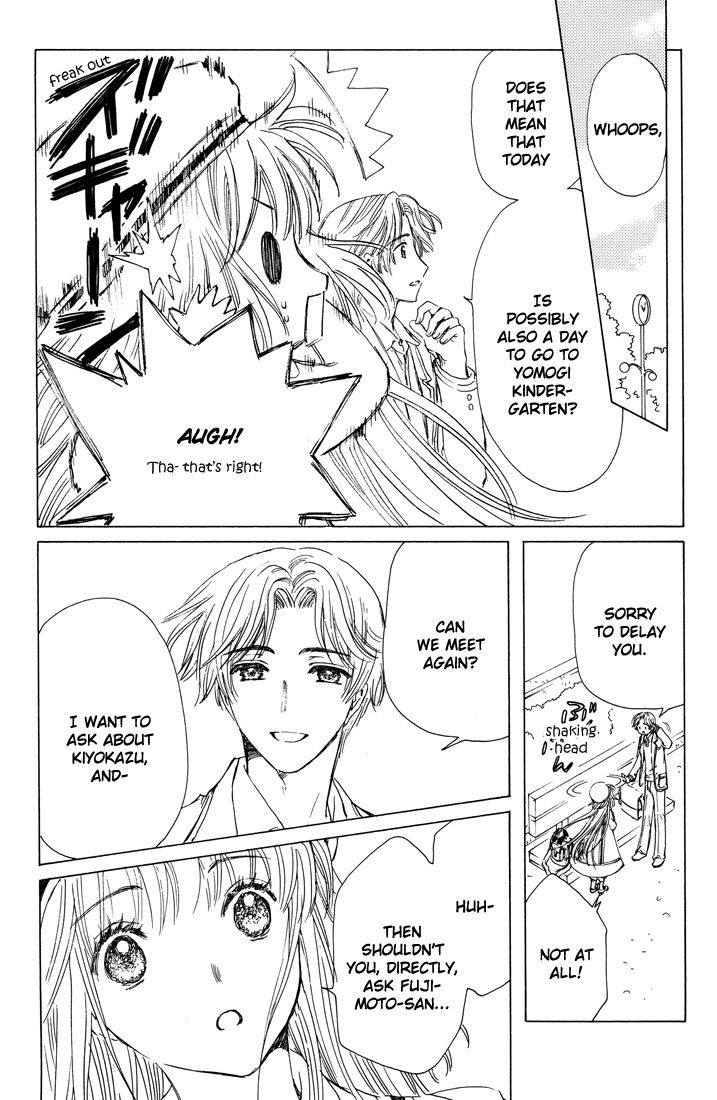 Read Kobato EN Manga Online