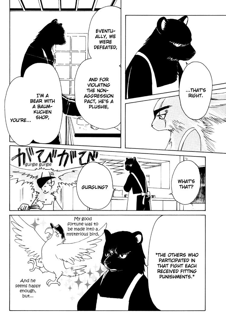 Read Kobato EN Manga Online