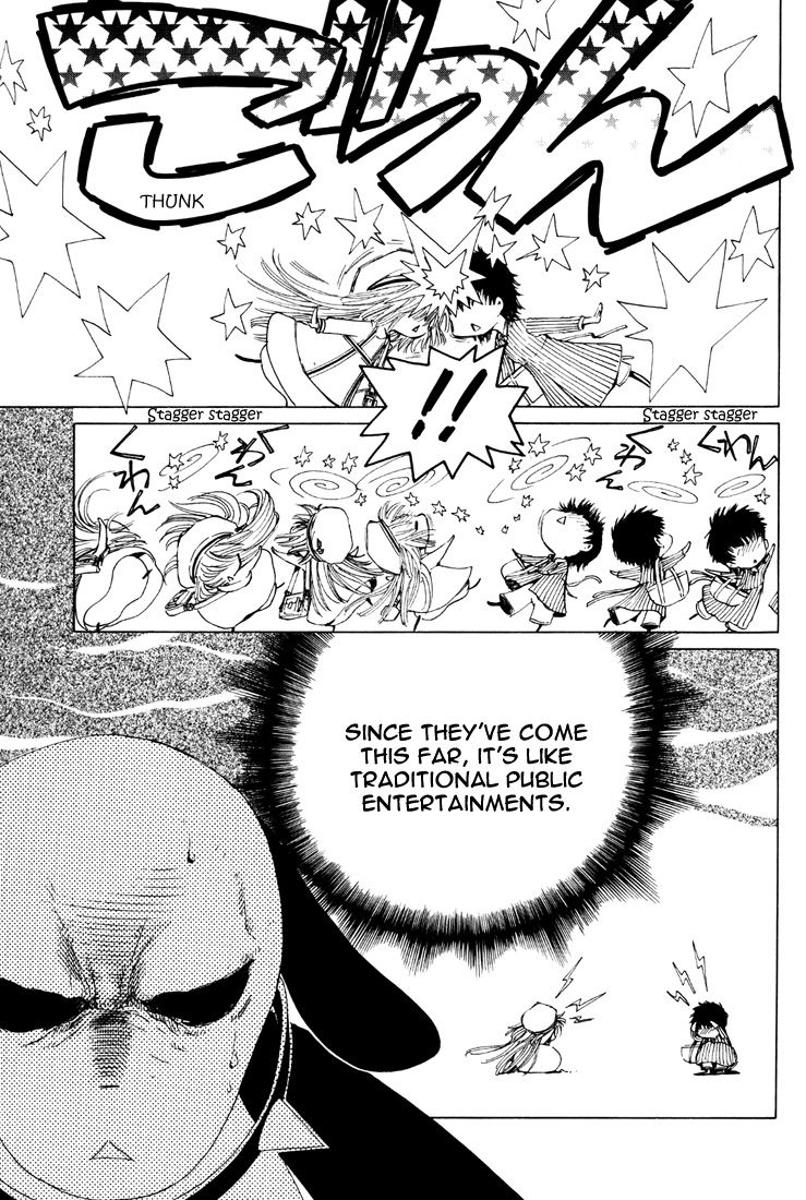 Read Kobato EN Manga Online