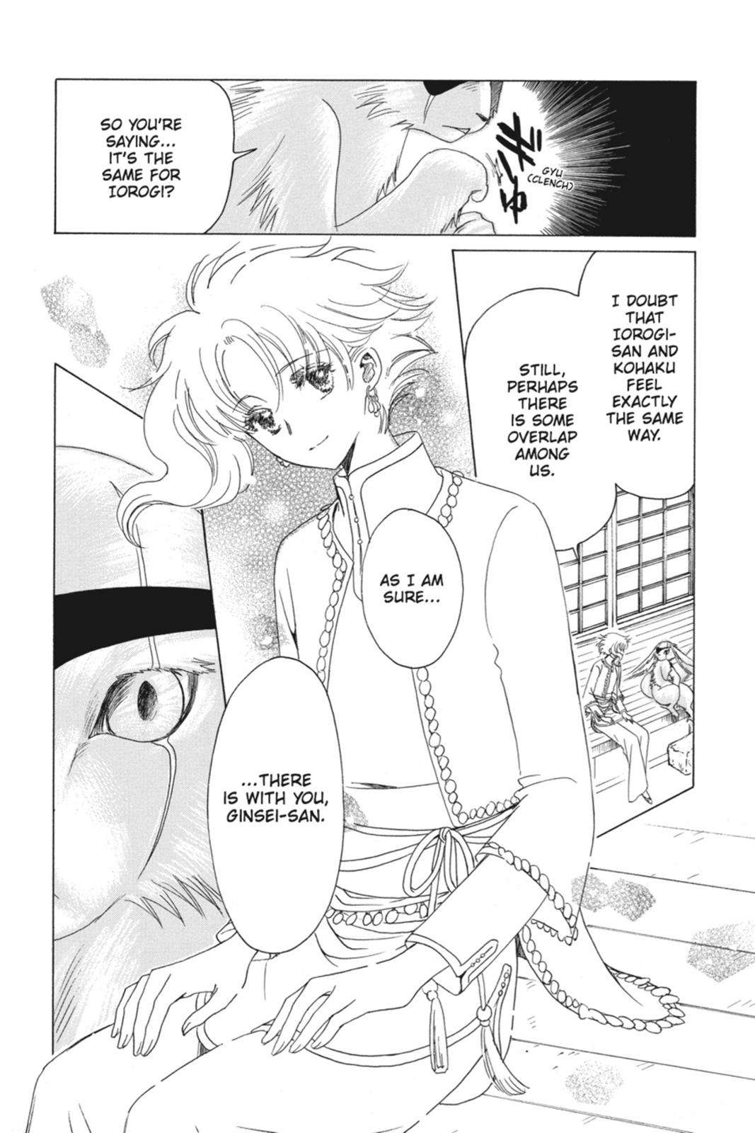 Read Kobato EN Manga Online