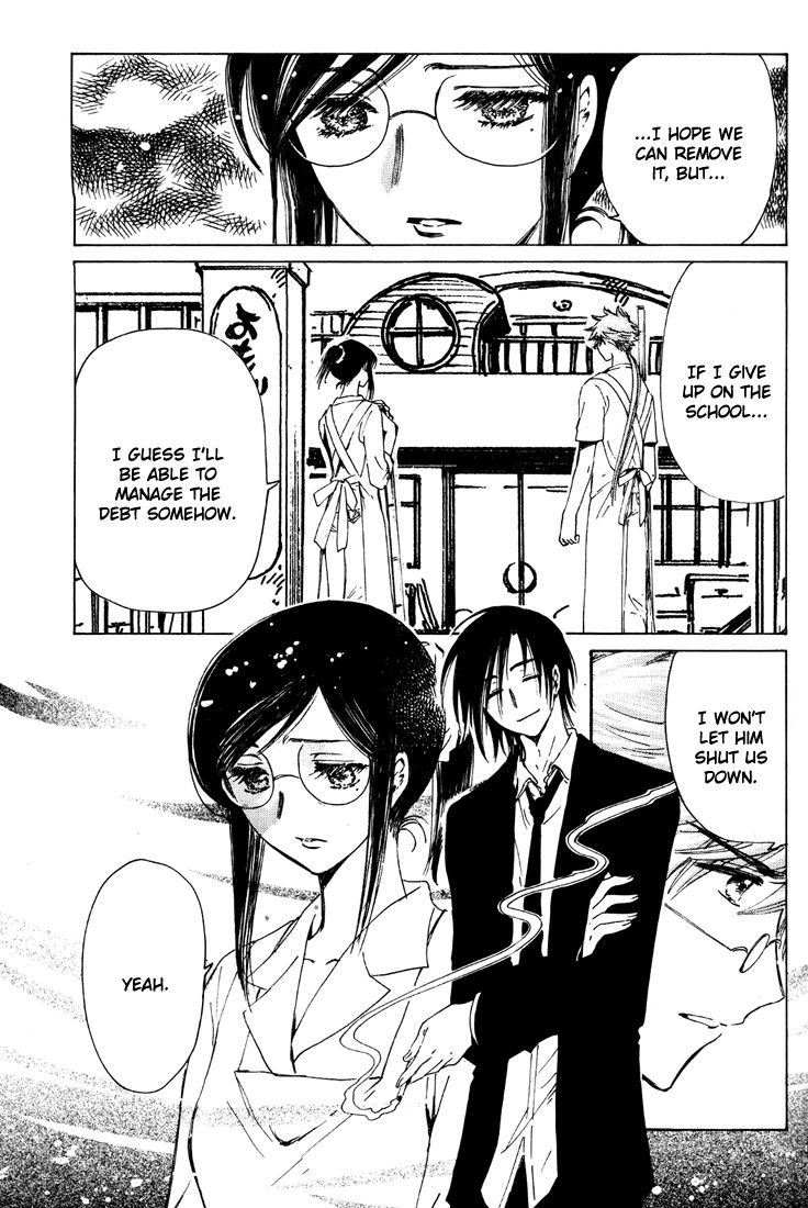 Read Kobato EN Manga Online