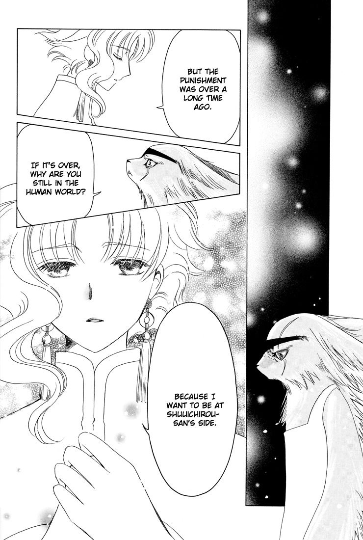 Read Kobato EN Manga Online