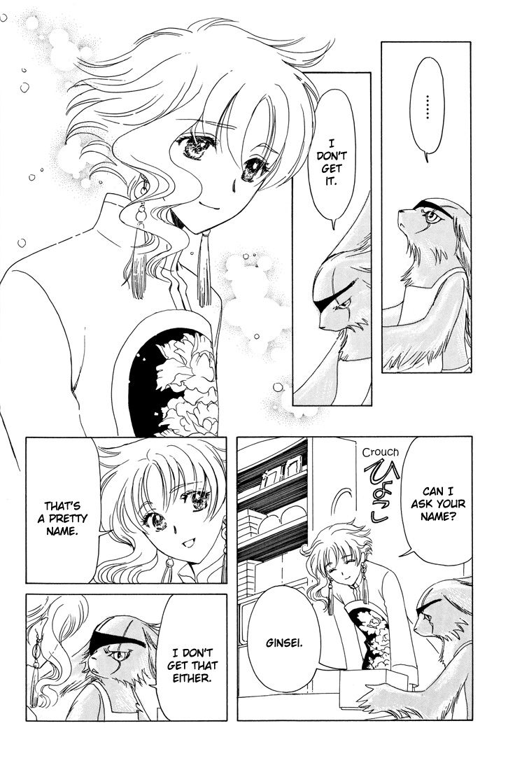 Read Kobato EN Manga Online