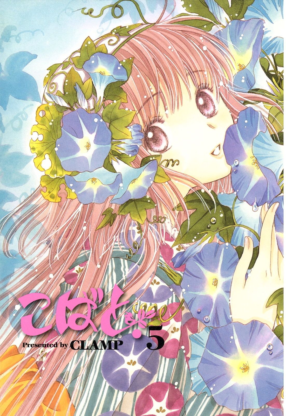Read Kobato EN Manga Online