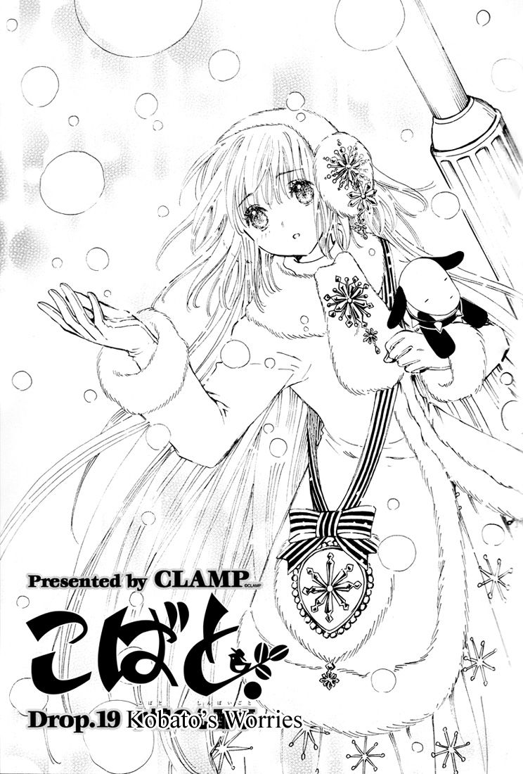 Read Kobato EN Manga Online