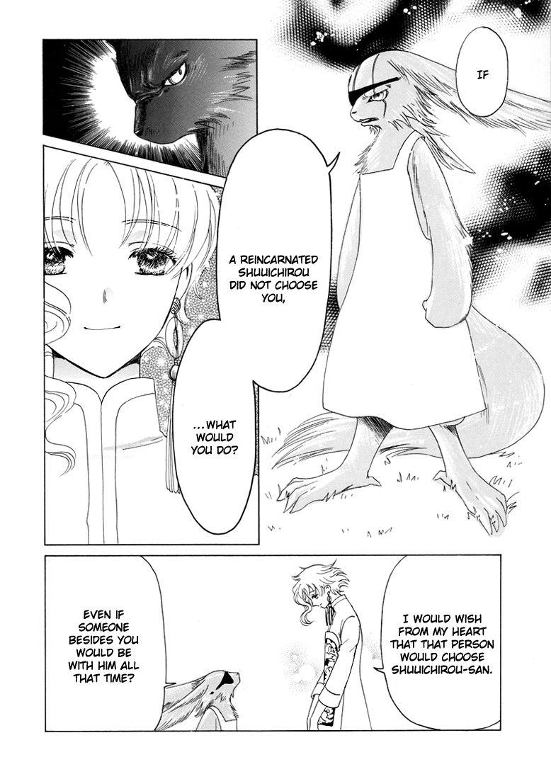 Read Kobato EN Manga Online