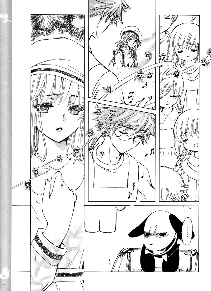 Read Kobato EN Manga Online