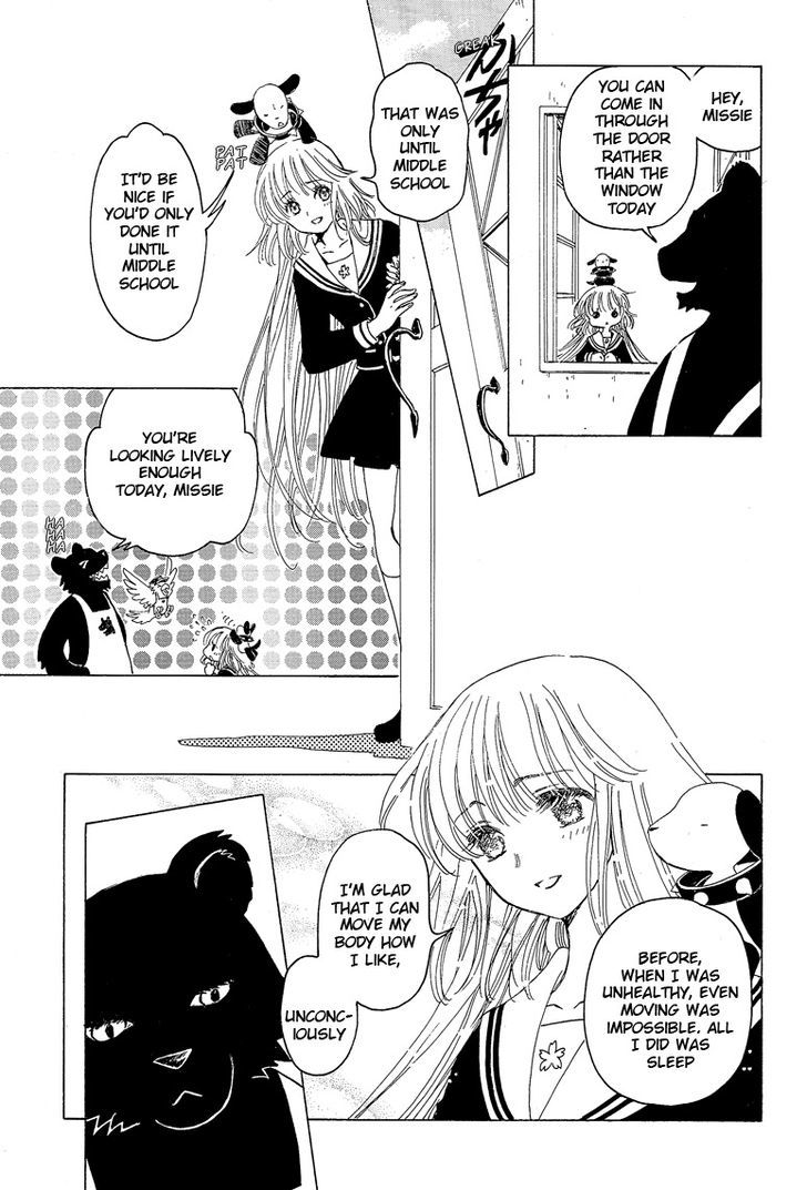 Read Kobato EN Manga Online