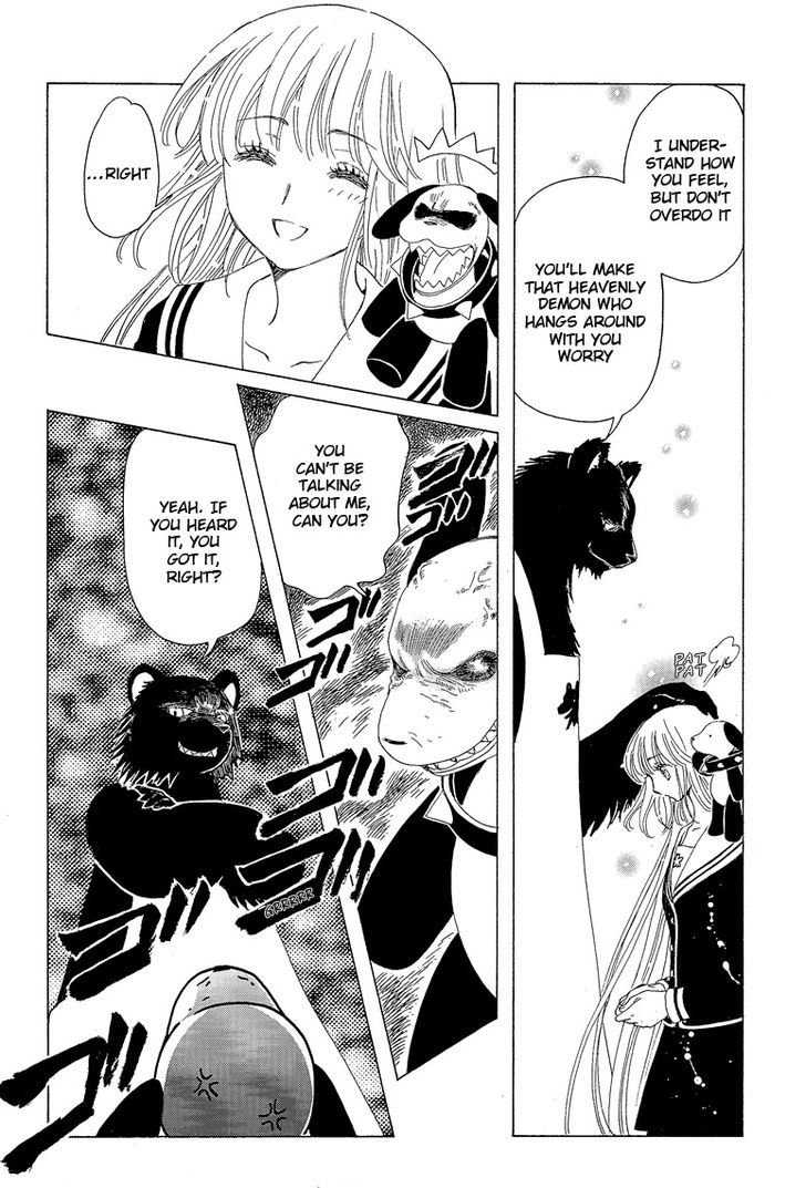 Read Kobato EN Manga Online