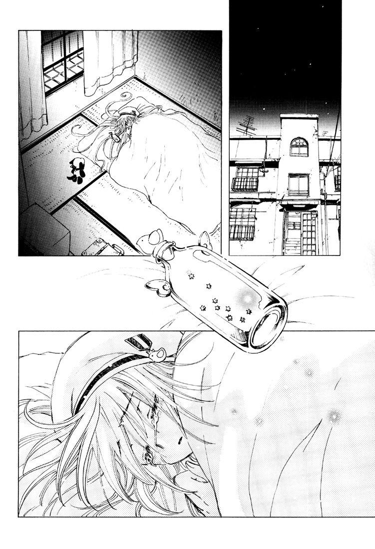 Read Kobato EN Manga Online