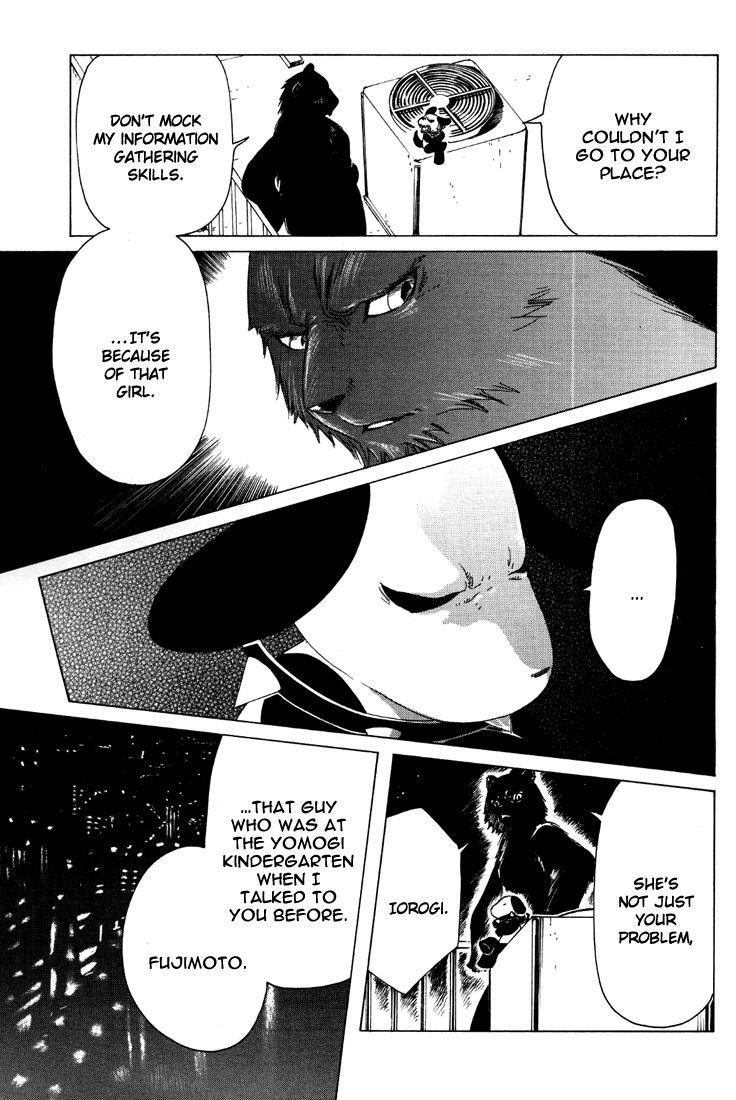 Read Kobato EN Manga Online