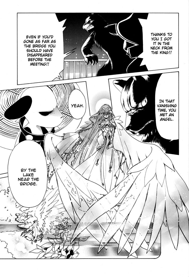 Read Kobato EN Manga Online