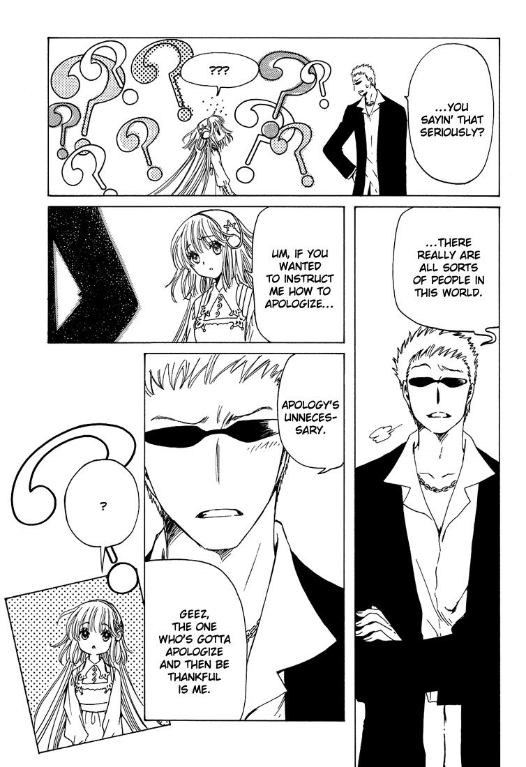 Read Kobato EN Manga Online