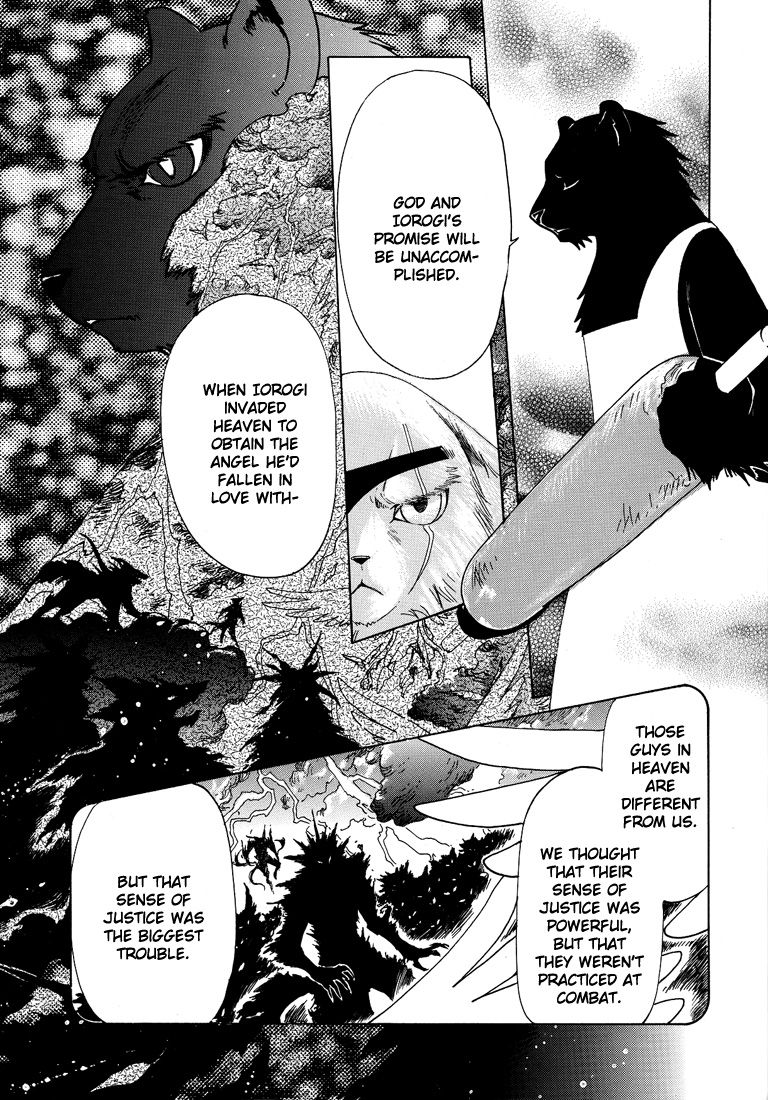 Read Kobato EN Manga Online