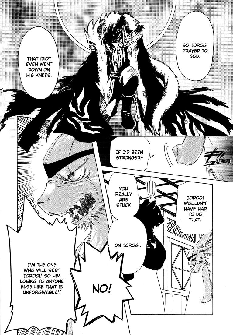 Read Kobato EN Manga Online